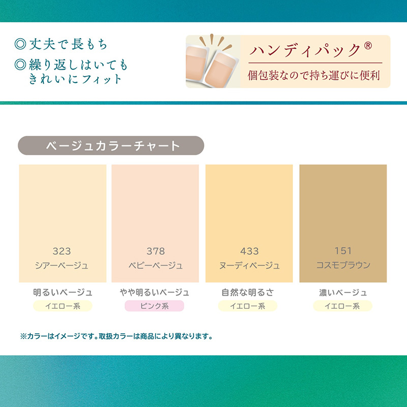 ストッキング アツギ 夏 レディース サマーストッキング 3足組 なめらか 美しい M-L・L-LL メッシュ 蒸れにくい ベージュ 肌色 黒 パンスト パンティストッキング 夏用 デイリー まとめ買い