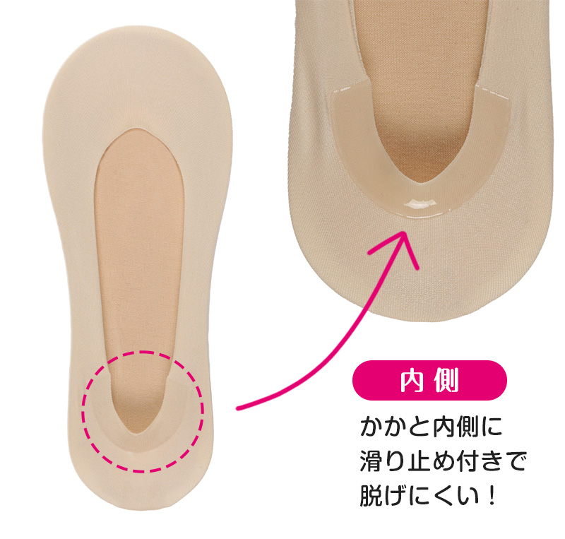 ハイソックス レディース 着圧ソックス 靴下 黒 ベージュ 肌色 ショートストッキング 強め 21-23cm・23-25cm アツギ 着圧 加圧ソックス 無地