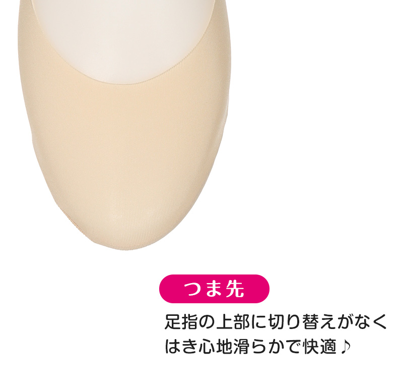 ハイソックス レディース 着圧ソックス 靴下 黒 ベージュ 肌色 ショートストッキング 強め 21-23cm・23-25cm アツギ 着圧 加圧ソックス 無地
