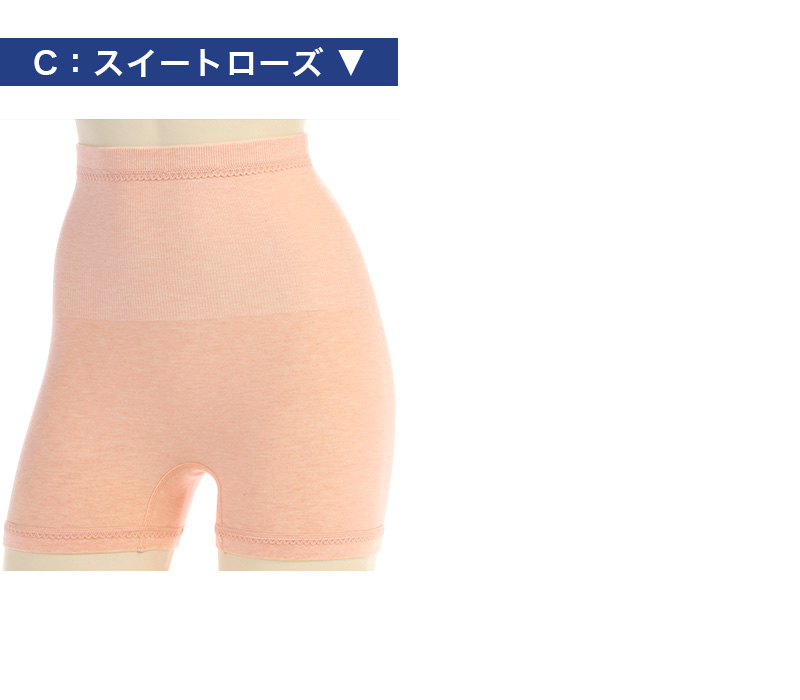 快眠ing 快眠 成型 腹巻きパンツ 腹巻付ショーツ 1分丈 M～LL (レディース ショーツ アツギ 寝るとき 下着 リラックス 締め付けない ショーツ単品) (在庫限り)