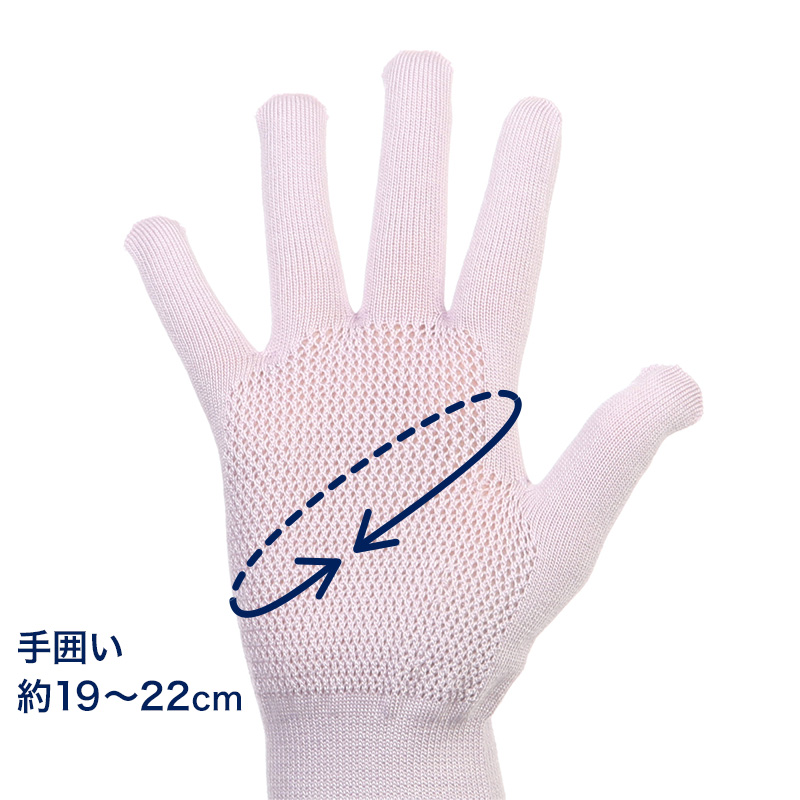 快眠ing 手袋 ショート ショート手袋 おやすみ手袋 うるおい M-L (ナイト用 アツギ 寝るとき リラックス レディース) (在庫限り)