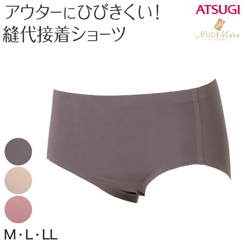 アツギ ショーツ レディース ひびきにくい テンセル90% M～LL (インナー 女性 下着 パンツ 無地 やわらか ヌードメイク ATSUGI) (在庫限り)