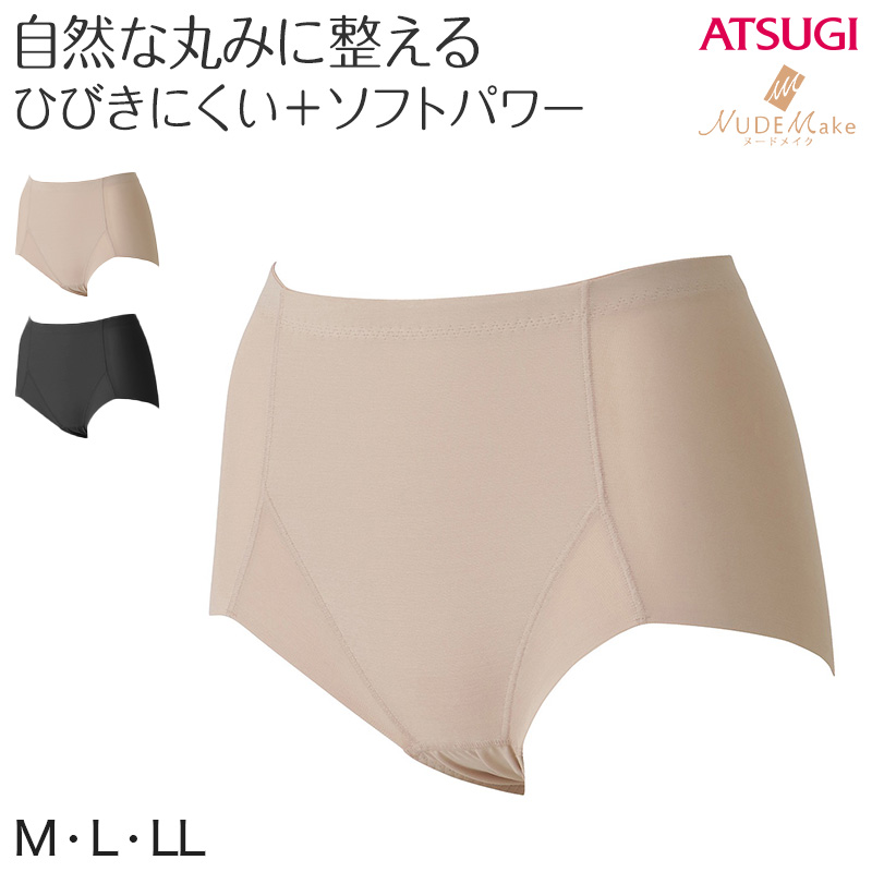 ヌードメイク 補整ボトム ショート丈 補整ショーツ M～LL (アツギ 補正ボトム 補正インナー 補整インナー 補整下着 ATSUGI 補正下着 引き締め NUDE Make) (在庫限り)