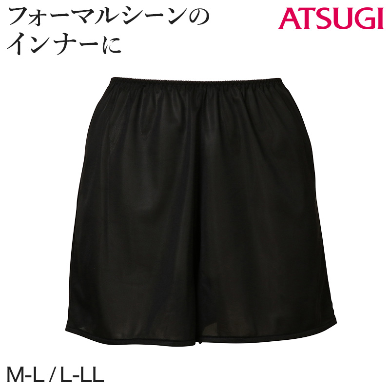 レディース 礼装キャミソール 婦人 礼装 キャミ M~LL (下着 冠婚葬祭 葬式 速乾 静電気防止 黒 インナー 無地) (在庫限り)