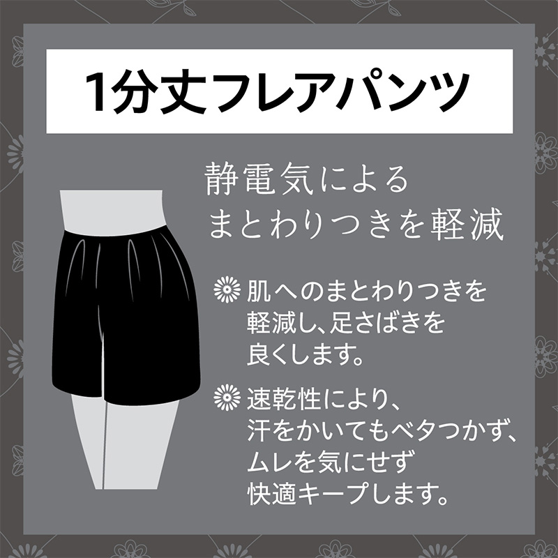 レディース 礼装キャミソール 婦人 礼装 キャミ M~LL (下着 冠婚葬祭 葬式 速乾 静電気防止 黒 インナー 無地) (在庫限り)