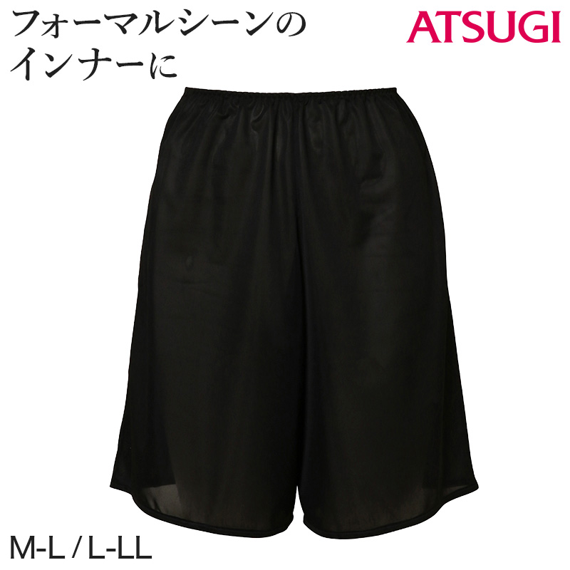 レディース 礼装 フレアパンツ 1分丈 M-L~L-LL (静電気防止 冠婚葬祭 葬式 速乾 下着 レディース インナー) (在庫限り)
