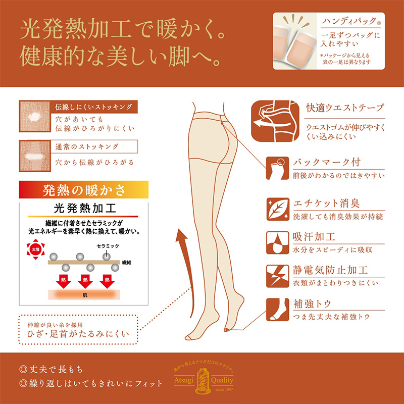 ショーツ アツギ レディース 成型リブ リブショーツ 締め付けない リラックス M~LL インナー 女性 下着 パンツ リブ レース 無地 伸縮性 ヌードメイク ATSUGI