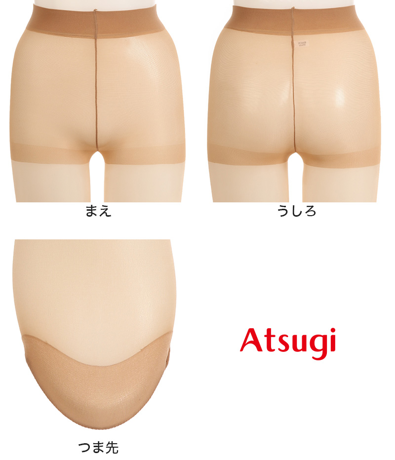 ショーツ アツギ レディース 成型リブ リブショーツ 締め付けない リラックス M~LL インナー 女性 下着 パンツ リブ レース 無地 伸縮性 ヌードメイク ATSUGI