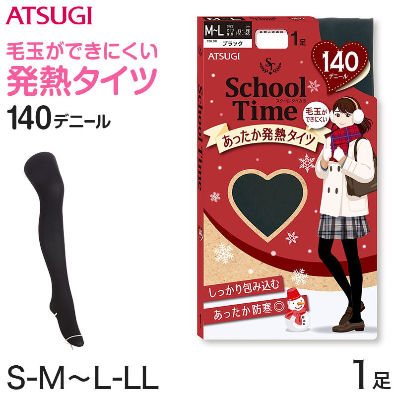 キッズ タイツ スクールタイツ 140デニール 高校生 中学生 学校 S-M～L-LL (発熱タイツ あたたかい 黒タイツ ジュニア 子供 厚手 スクール 通学 アツギ 防寒 女の子 レッグウェア)