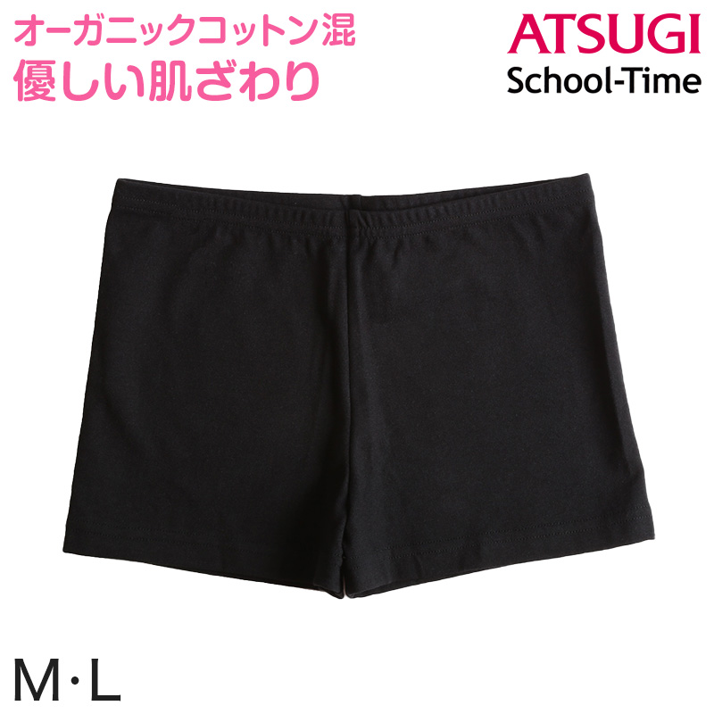 タイツ 肌色 黒 アツギ アスティーグ 暖 発熱タイツ 80デニール やわらかい S-M~L-LL レディース ASTIGU ベージュ 暖かい チャコール atsugi ATSUGI 無地 冬