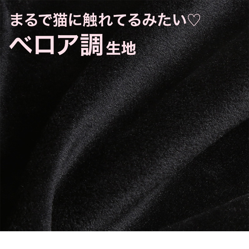 ベロア調 1分丈スパッツ 高校生 中学生 M・L (ジュニア 女の子 女子 オーバーパンツ アンダーパンツ 黒 スカート下 子供 スクールタイム 重ね履き School-Time) (在庫限り)