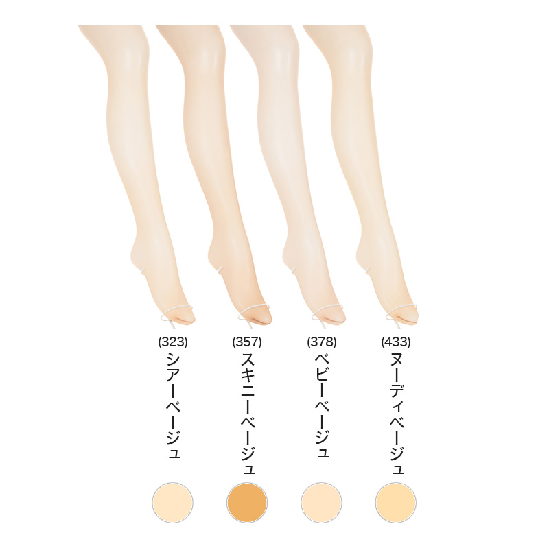 アスティーグ 爽 ストッキング レディース パンスト S-M～L-LL (ASTIGU パンティストッキング 婦人 サマーストッキング ベージュ 肌色 UVカット ベタつきにくい)