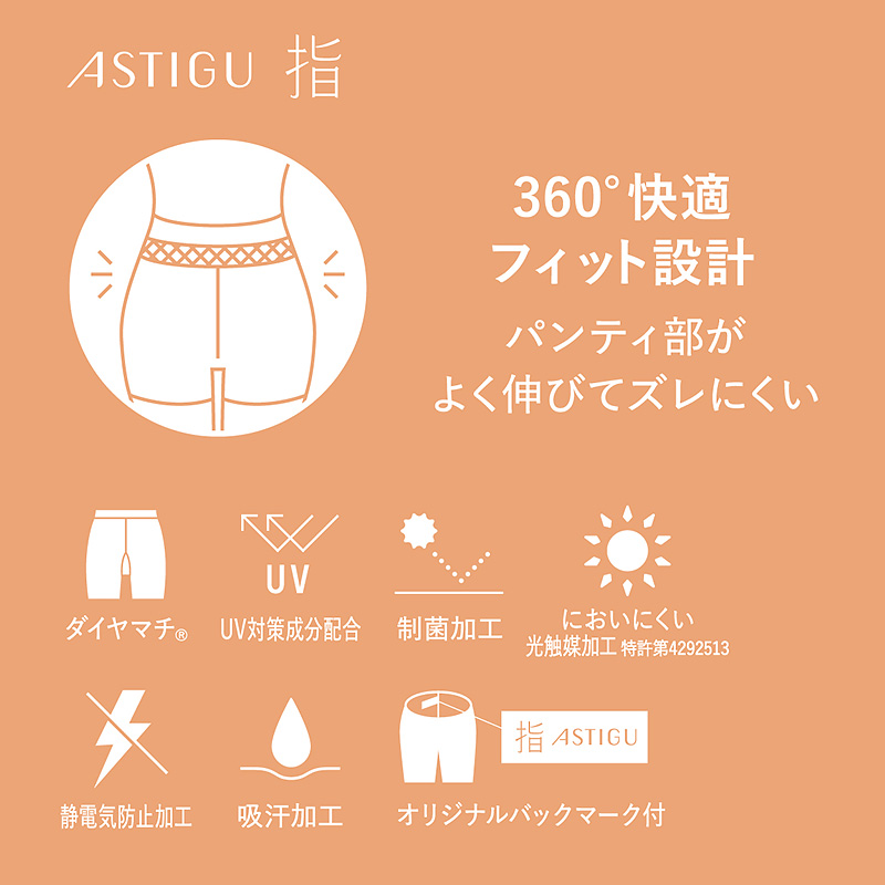 フットカバー 浅め カバーソックス 滑り止め 浅ばき クッション付き 疲れにくい アツギ 23-25cm クッション 脱げにくい 滑り止め付き 綿混 無縫製 黒 ベージュ ATSUGI 無地 atsugi 浅い 靴下 レッグウェア