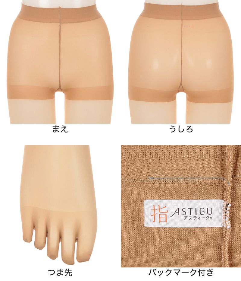 フットカバー 浅め カバーソックス 滑り止め 浅ばき クッション付き 疲れにくい アツギ 23-25cm クッション 脱げにくい 滑り止め付き 綿混 無縫製 黒 ベージュ ATSUGI 無地 atsugi 浅い 靴下 レッグウェア