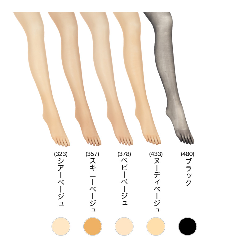 フットカバー 浅め カバーソックス 滑り止め 浅ばき クッション付き 疲れにくい アツギ 23-25cm クッション 脱げにくい 滑り止め付き 綿混 無縫製 黒 ベージュ ATSUGI 無地 atsugi 浅い 靴下 レッグウェア