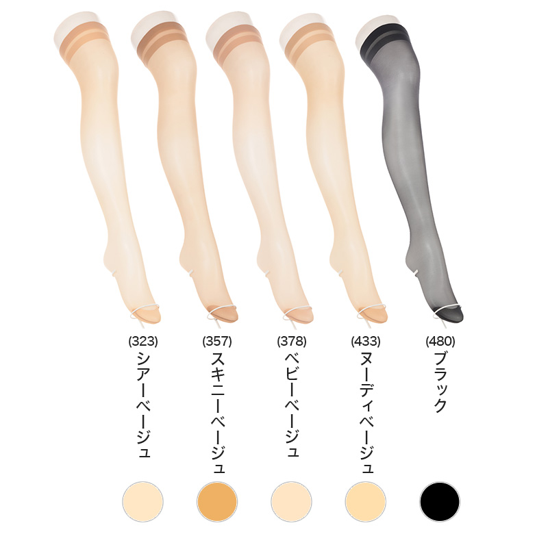 アスティーグ 指 ストッキング 5本指ストッキング レディース パンスト M-L L-LL ASTIGU パンティストッキング 婦人 ベージュ 肌色 ASTIGU【指】 5本指 astigu asutigu アスティグ パンティーストッキング 黒 ブラック ダイヤマチ 静電気防止