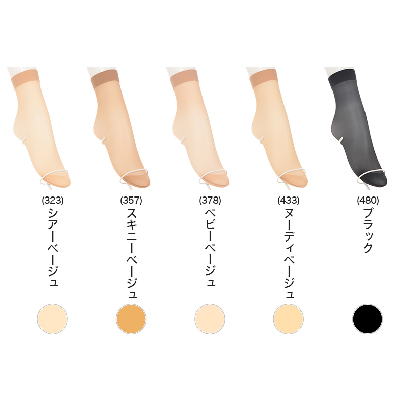 アスティーグ 肌 ショートストッキング ストッキング ひざ上 22-25cm (ASTIGU ひざ上丈 オーバーニー 婦人 黒 ベージュ 伝線しにくい)
