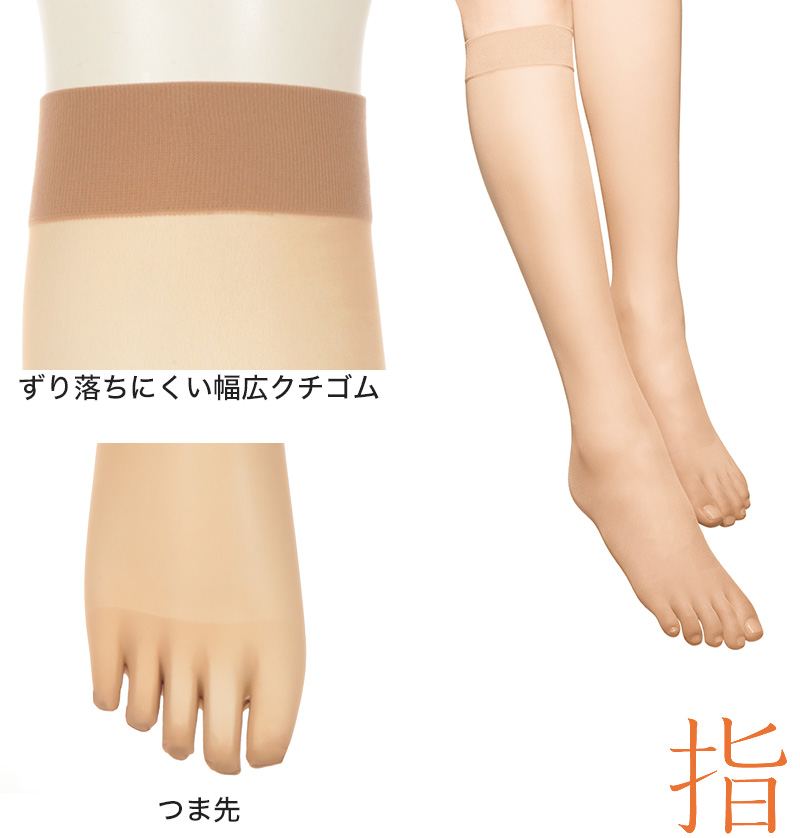 アスティーグ 肌 ショートストッキング ストッキング くるぶし丈 22-25cm (ASTIGU アンクル丈 足首丈 婦人 黒 ベージュ 伝線しにくい)