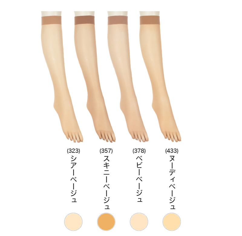 アスティーグ 肌 ショートストッキング ストッキング くるぶし丈 22-25cm (ASTIGU アンクル丈 足首丈 婦人 黒 ベージュ 伝線しにくい)