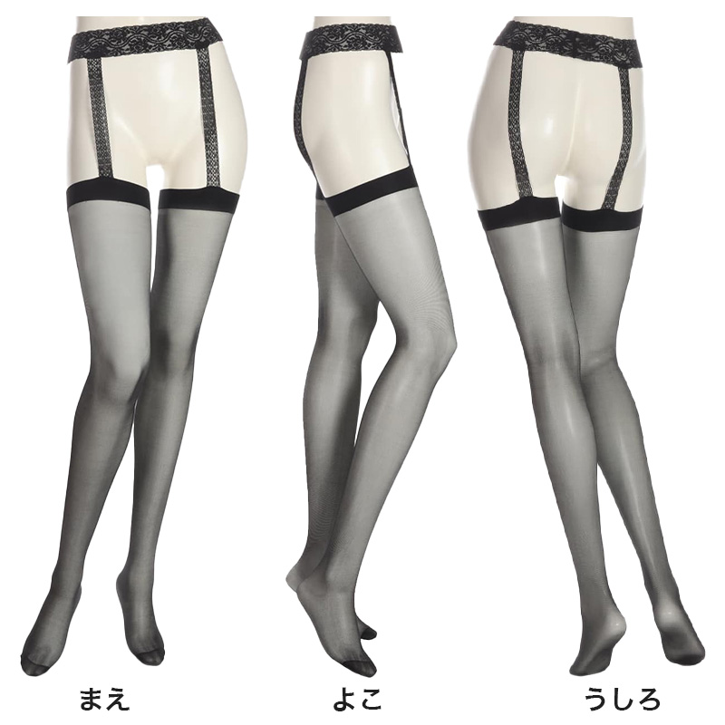Atsugi アツギ ストッキング レディース ガーターストッキング レース サスペンダー パンティ部レス プレーン編み ムレにくい M-L ベージュ 黒 ブラック 太もも丈 快適 パンスト パンティストッキング セクシー エレガント おしゃれ
