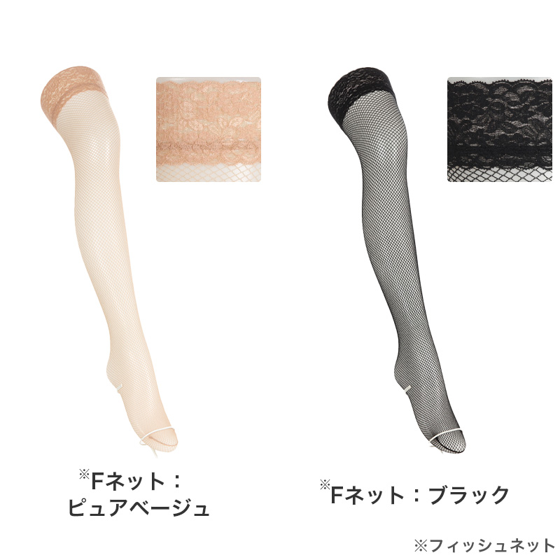 太もも丈 ストッキング レディース アツギ ATSUGI ガーターストッキング プレーン編み 22-25cm レース すべり止め 静電気防止 メッシュ つま先メッシュ 足型セット ブラック ベージュ 婦人 レッグウェア 美脚 脚見せ ファッション