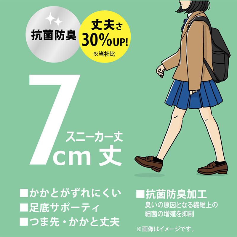 スクールソックス 黒 紺 白 くるぶしソックス スニーカー丈 ジュニア 靴下 7cm丈 3足組 22-24cm・24-26cm くるぶし丈 無地 レディース 女子 学校 通学 部活 中学生 高校生