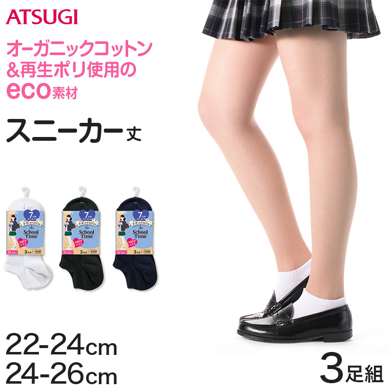 綿混 1分丈スパッツ オーガニックコットン混 高校生 中学生 S~L (ジュニア 女の子 女子 オーバーパンツ アンダーパンツ 黒 スカート下 子供 スクールタイム 重ね履き オーガニックコットン School-Time) (在庫限り)