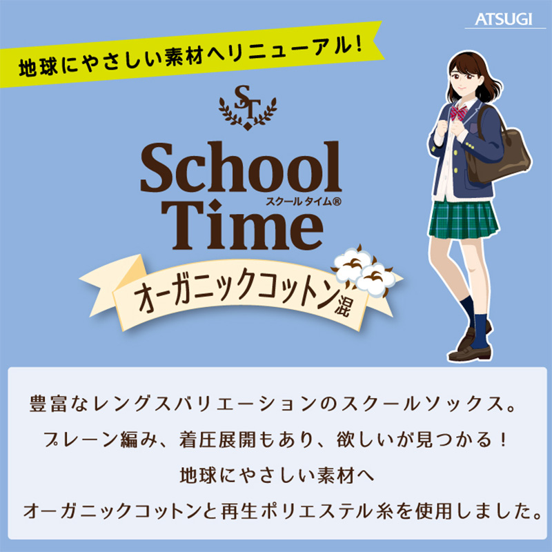 スクールソックス 黒 くるぶしソックス スニーカー丈 ジュニア 靴下 7cm丈 3足組 22-24cm・24-26cm (くるぶし丈 白 紺 無地 レディース 女子 学校 通学 部活 中学生 高校生) (在庫限り)