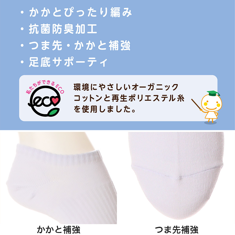 綿混 1分丈スパッツ オーガニックコットン混 高校生 中学生 S~L (ジュニア 女の子 女子 オーバーパンツ アンダーパンツ 黒 スカート下 子供 スクールタイム 重ね履き オーガニックコットン School-Time) (在庫限り)