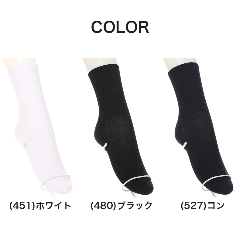 ソックス ショート ショートソックス 靴下 ジュニア 15cm丈 3足組 22-24cm・24-26cm (白 黒 紺 レディース 女子 スクール 通学 部活 中学生 高校生) (在庫限り)