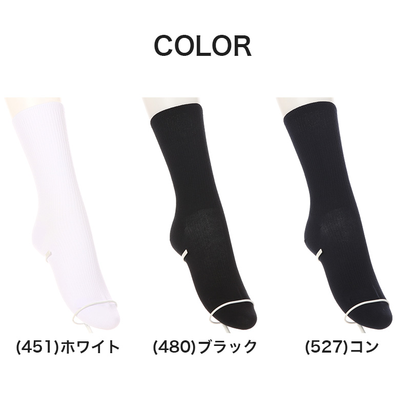 ソックス クルー クルーソックス ジュニア クルー丈 靴下 20cm丈 3足組 22-24cm・24-26cm (白 黒 紺 レディース 女子 スクール 通学 部活 中学生 高校生) (在庫限り)