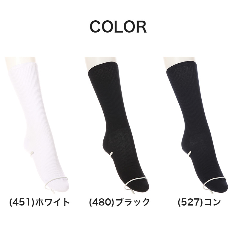 ソックス クルー クルーソックス ジュニア 靴下 クルー丈 26cm丈 3足組 22-24cm・24-26cm (白 黒 紺 レディース 女子 スクール 通学 部活 中学生 高校生) (在庫限り)