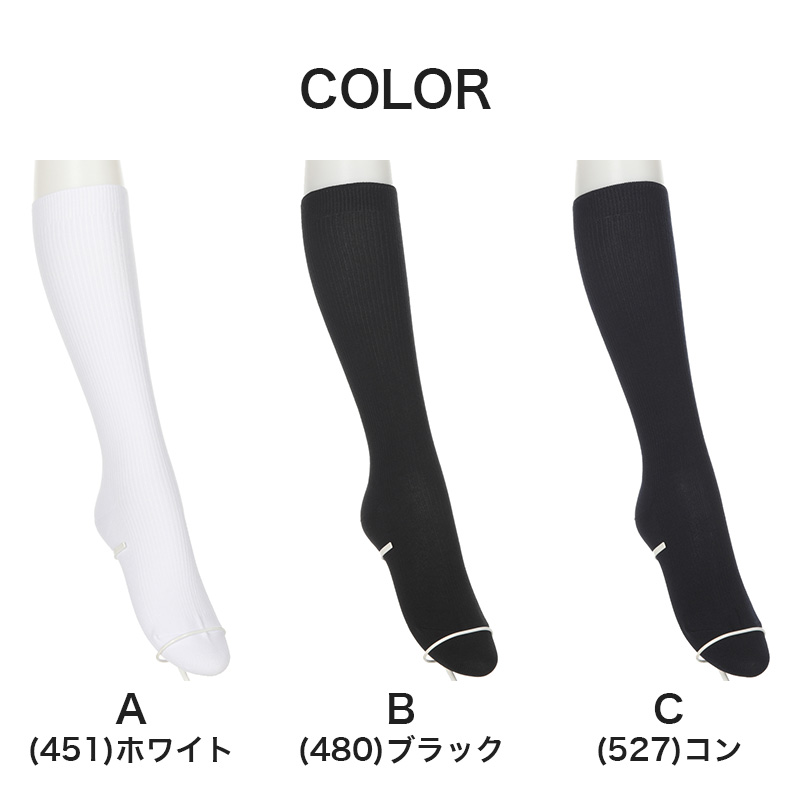 ハイソックス ソックス スクールソックス 靴下 32cm丈 3足組 22-24cm・24-26cm (白 黒 紺 レディース 女子 スクール 通学 部活 中学生 高校生)