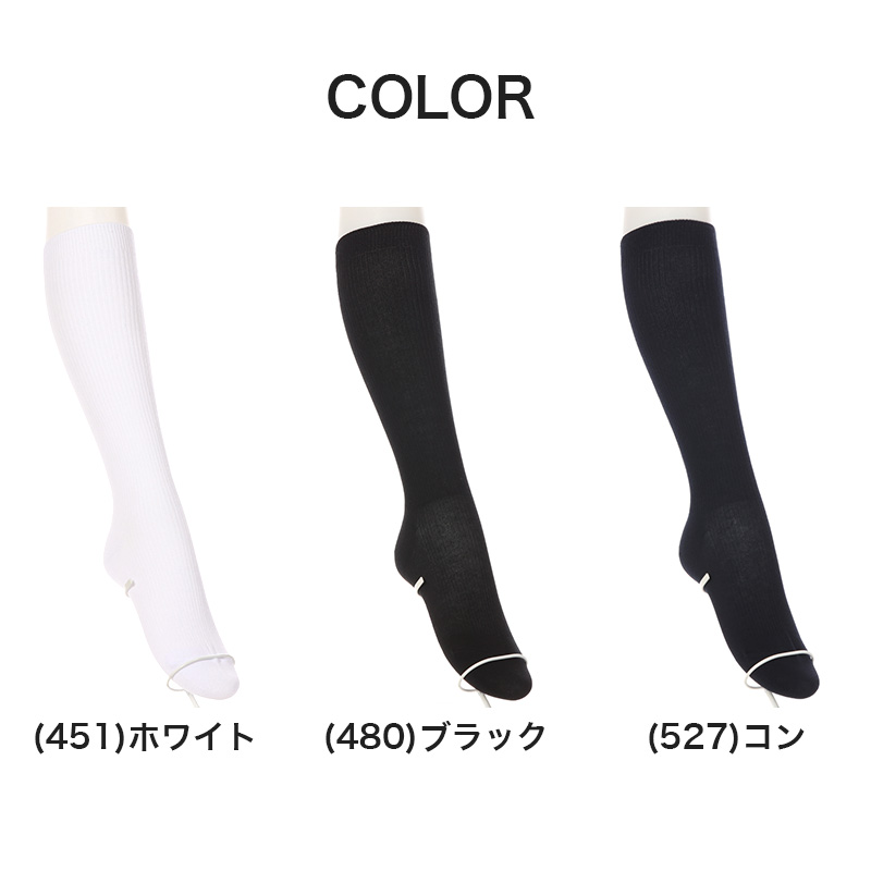 ハイソックス ソックス スクールソックス 靴下 32cm丈 3足組 22-24cm・24-26cm (白 黒 紺 レディース 女子 スクール 通学 部活 中学生 高校生) (在庫限り)