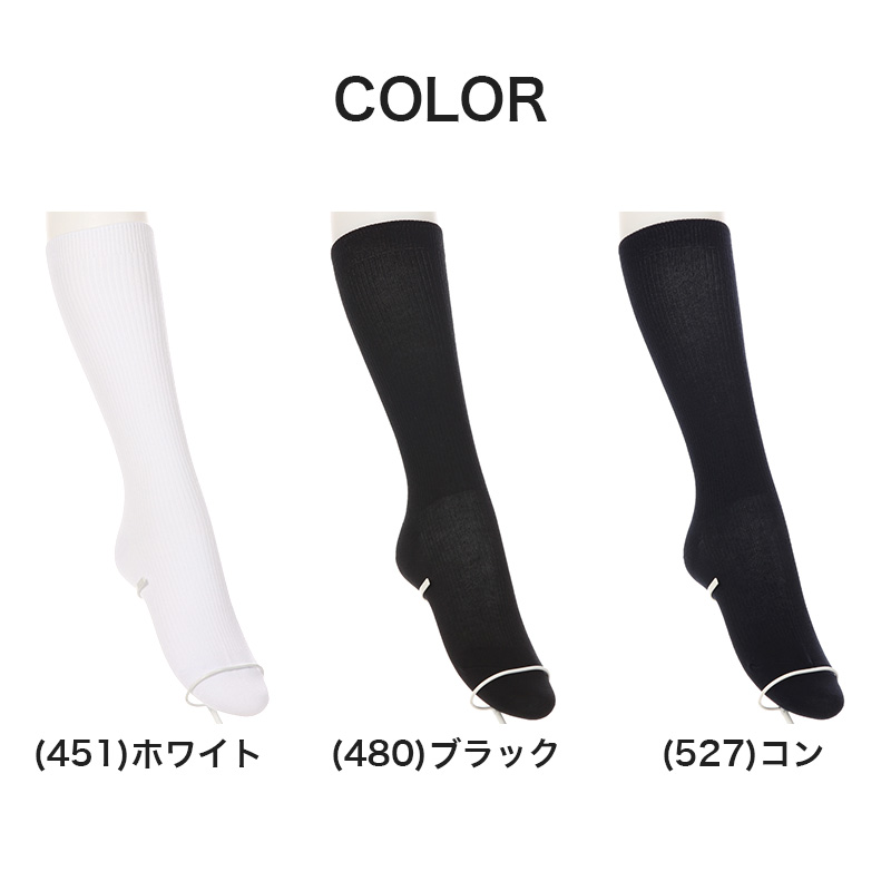 ソックス クルー クルーソックス ジュニア 靴下 着圧 着圧ソックス 28cm丈 2足組 22-24cm・24-26cm (着圧靴下 クルー丈 白 黒 紺 レディース 女子 スクール 通学 部活 中学生 高校生)