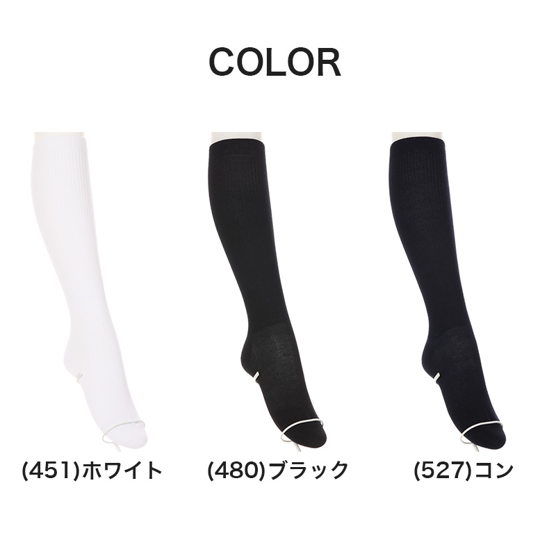 ソックス クルー クルーソックス ジュニア 靴下 着圧 着圧ソックス 36cm丈 2足組 22-24cm・24-26cm (着圧靴下 白 黒 紺 レディース 女子 スクール 通学 部活 中学生 高校生)