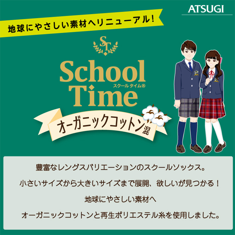 ソックス ハイカット ジュニア ショート丈 ロークルー 靴下 2足組 16-18cm～24-26cm (白 黒 紺 ショート レディース 女子 スクール 通学 部活 小学生 中学生 高校生) (在庫限り)