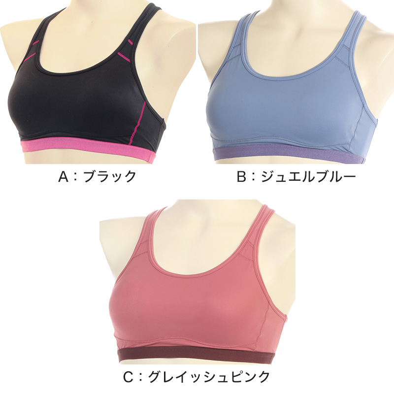 スポーツブラ アツギ 揺れない スポブラ ランニング ジム M~LL (揺れ スポーツ ブラ 高校生 ATSUGI クリアビューティアクティブ 中学生 家事ブラ 快適ブラ 胸押さえブラ) (在庫限り)