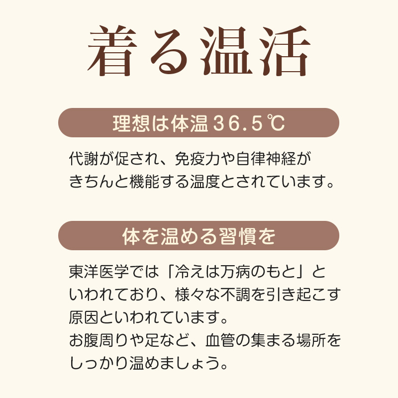 腹巻 レディース 綿100% 綿 コットン 着る温活 日本製 薄い M-L (腹巻き アツギ 締め付けない はらまき インナー 温活 冷えとり お腹 冷え)