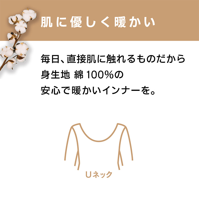 綿100% インナー 8分袖 暖かい Uネック レース付 アツギ M~LL (ATSUGI レディース 女性 婦人 インナーシャツ アンダーウェア 防寒 寒さ対策 あったか 長袖) (在庫限り)