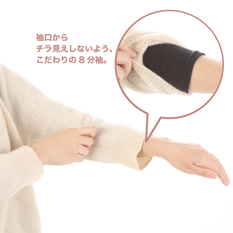 綿100% インナー 8分袖 暖かい Uネック レース付 アツギ M~LL (ATSUGI レディース 女性 婦人 インナーシャツ アンダーウェア 防寒 寒さ対策 あったか 長袖) (在庫限り)