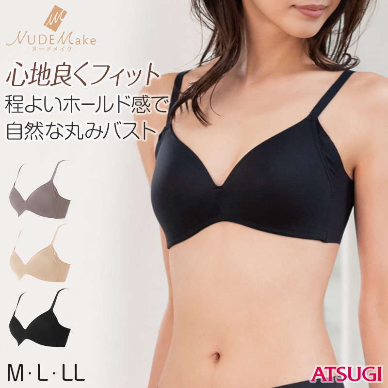 ノンワイヤーブラ ブラジャー ノンワイヤー アツギ シームレス ノンワイヤーブラジャー M～LL (レディース ブラ モールドカップ アウターにひびかない ワイヤーなし ヌードメイク) (取寄せ) (取寄せ)