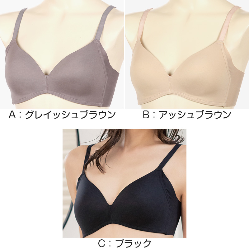 ノンワイヤーブラ ブラジャー ノンワイヤー アツギ シームレス ノンワイヤーブラジャー M～LL (レディース ブラ モールドカップ アウターにひびかない ワイヤーなし ヌードメイク) (取寄せ) (取寄せ)