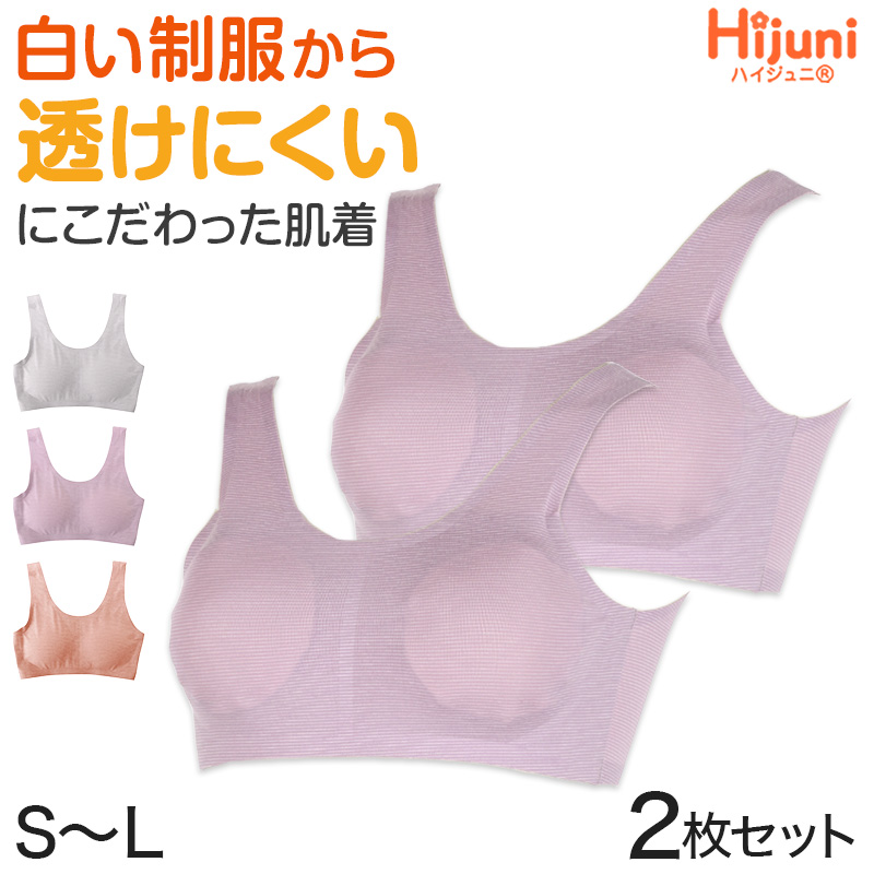 骨盤ショーツ レディース 2枚セット ヒップアップ 深ばき 深履き お腹押さえ M~LL 補正ショーツ ガードルショーツ 骨盤クロス パワーネット 2way 伸縮 薄手 ひびきにくい 響きにくい タグレス 股上深め 足口折り返し 下腹 ぽっこりお腹 骨盤メイク