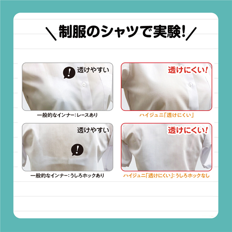 骨盤ショーツ レディース 2枚セット ヒップアップ 深ばき 深履き お腹押さえ M~LL 補正ショーツ ガードルショーツ 骨盤クロス パワーネット 2way 伸縮 薄手 ひびきにくい 響きにくい タグレス 股上深め 足口折り返し 下腹 ぽっこりお腹 骨盤メイク