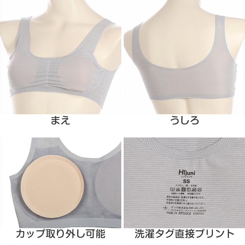 骨盤ショーツ レディース 2枚セット ヒップアップ 深ばき 深履き お腹押さえ M~LL 補正ショーツ ガードルショーツ 骨盤クロス パワーネット 2way 伸縮 薄手 ひびきにくい 響きにくい タグレス 股上深め 足口折り返し 下腹 ぽっこりお腹 骨盤メイク