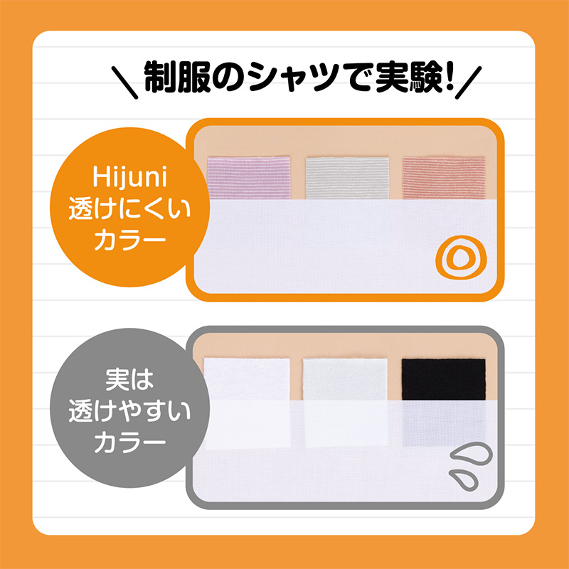 ジュニアブラ 子供 ハーフトップブラ 透けにくい 小学生 中学生 女子 ファーストブラ S M L キッズ ノンワイヤー ブラジャー 女の子 中学年 高学年 下着 インナー カップ付き 血色カラー かぶりタイプ ハイジュニ ATSUGI atsugi アツギ Hijuni