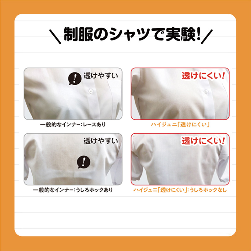 ジュニアブラ 子供 ハーフトップブラ 透けにくい 小学生 中学生 女子 ファーストブラ S M L キッズ ノンワイヤー ブラジャー 女の子 中学年 高学年 下着 インナー カップ付き 血色カラー かぶりタイプ ハイジュニ ATSUGI atsugi アツギ Hijuni