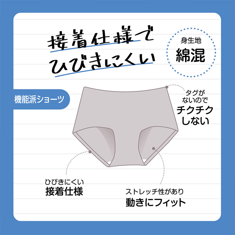 ジュニアブラ 中学生 小学生 透けにくい ノンワイヤー ブラジャー 子供 S M L ノンワイヤーブラ 下着 インナー キッズ ジュニア 女子 女の子 レディース 学生 中学年 高学年 アツギ ハイジュニ 透け対策 血色カラー 柔らかカップ ATSUGI atsugi