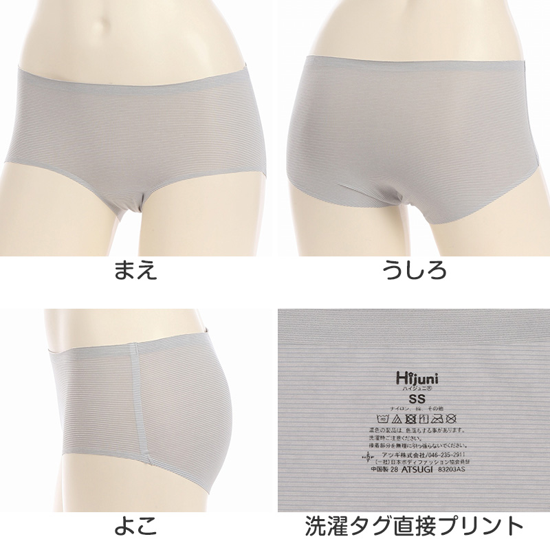 ジュニアブラ 中学生 小学生 透けにくい ノンワイヤー ブラジャー 子供 S M L ノンワイヤーブラ 下着 インナー キッズ ジュニア 女子 女の子 レディース 学生 中学年 高学年 アツギ ハイジュニ 透け対策 血色カラー 柔らかカップ ATSUGI atsugi